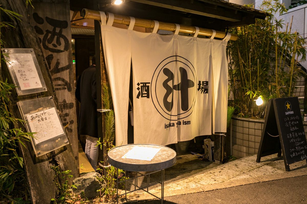 汁べゑ 下北沢 店