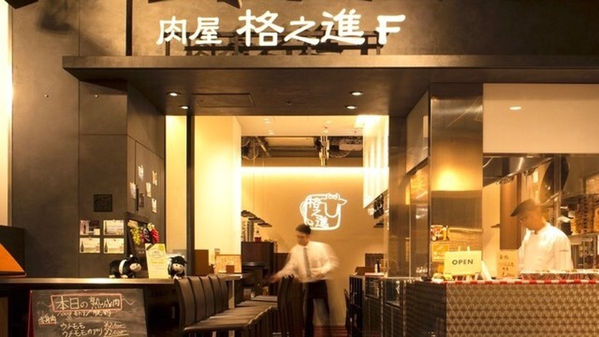 Wagyu hamburger & steak Nikuya Kakunoshin F - 레스토랑 가이드