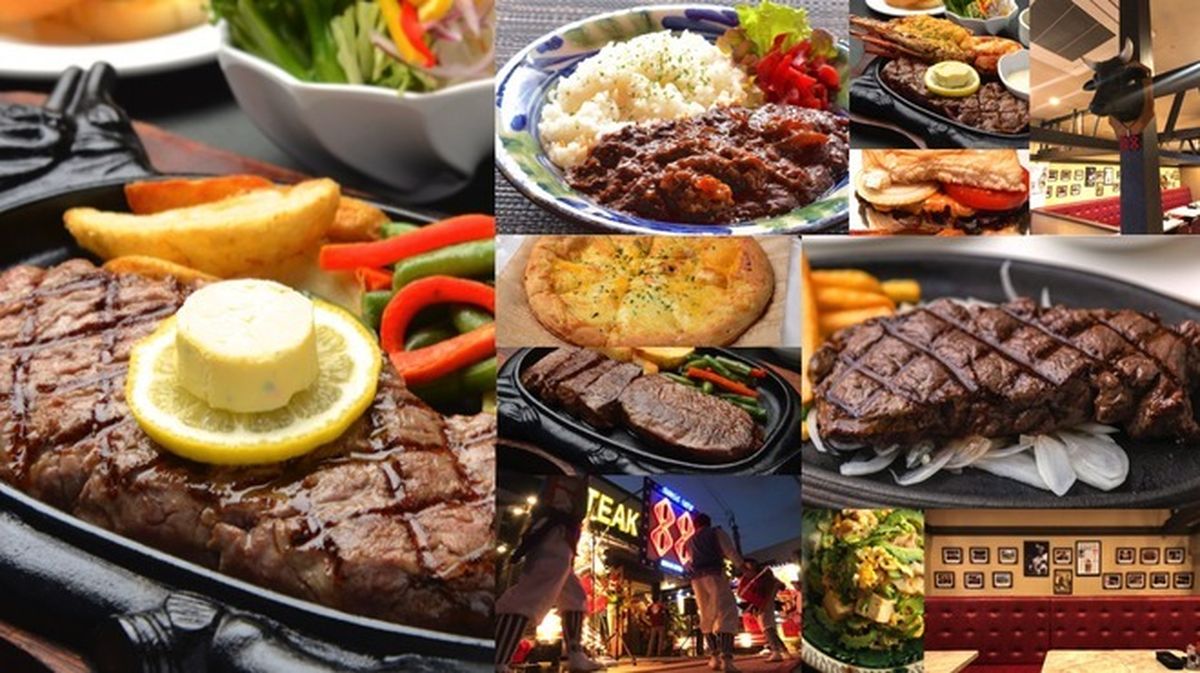 肉肉88 Steak House 88 Onna Branch - 餐廳指南 - TableCheck