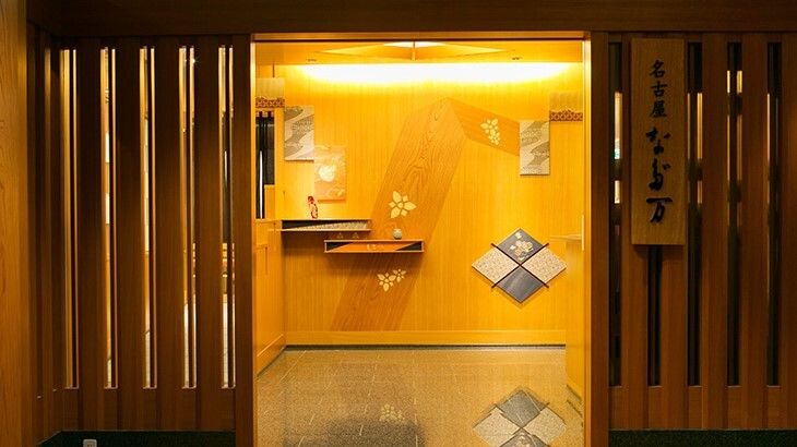 Nagoya NADAMAN