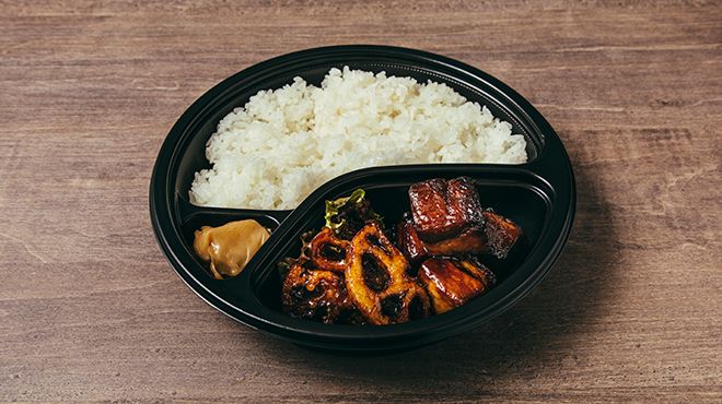 CINA New Modern Chinese Ebisu (Pickup)