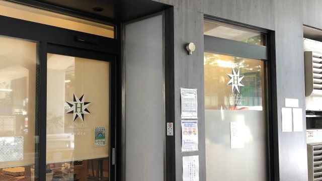 麺処ほん田 秋葉原本店