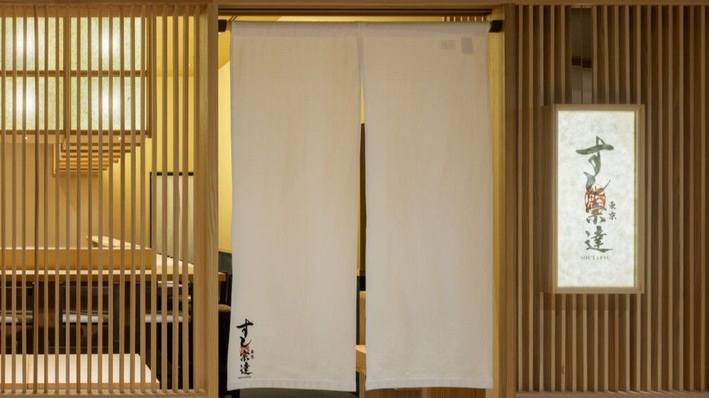 Tokyo Sushi Soutatsu