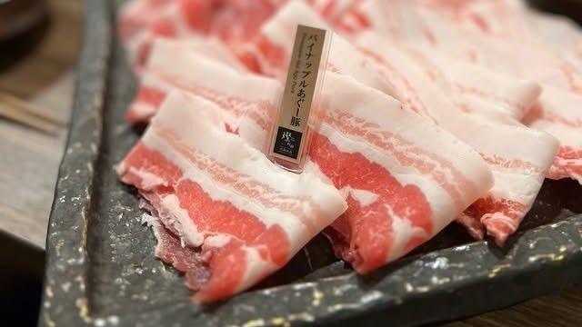 Sanbettei Kitashinchi  Hanare