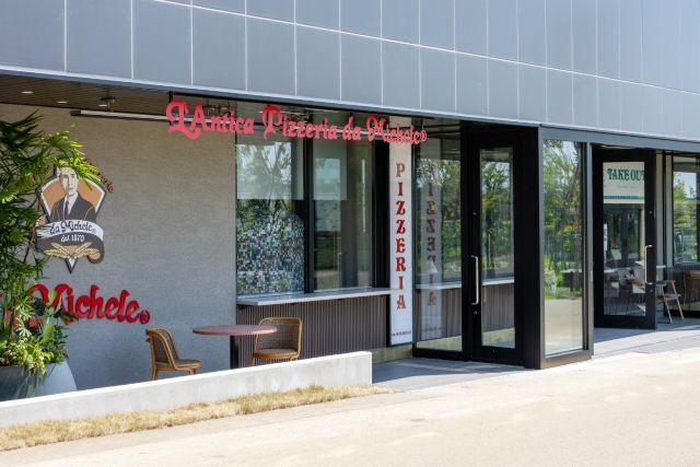 Antica Pizzeria da Michele Hokkaido