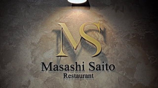 Restaurant Masashi Saito
