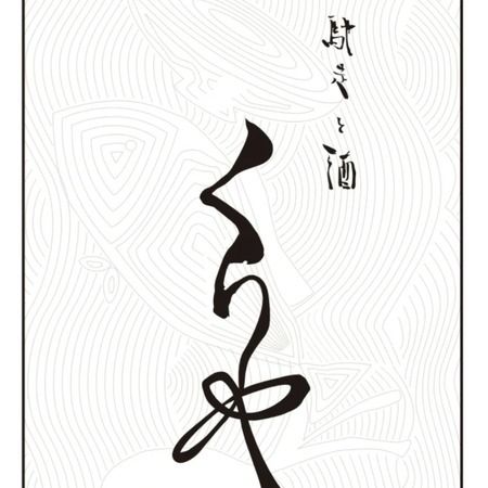 Kuriya