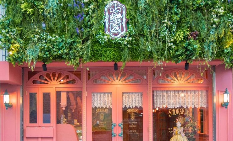 小楽園 TEA SALON & BOUTIQUE