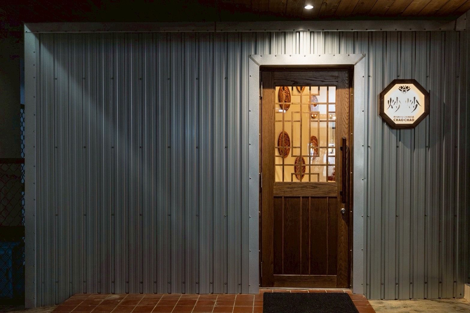 Ryukyu Chinese CHAOCHAO