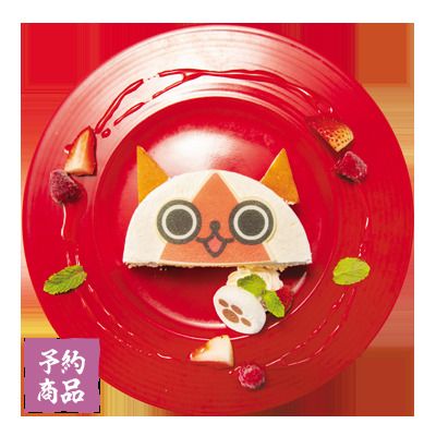 アイルーお祝いケーキ