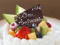 生ケーキ12㎝（4号）