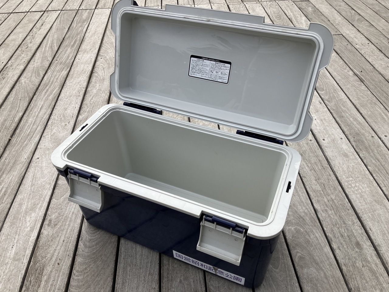cooler box