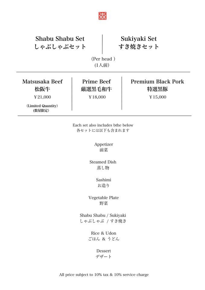 Depósito provisório de reserva: ¥10,000 por pessoa