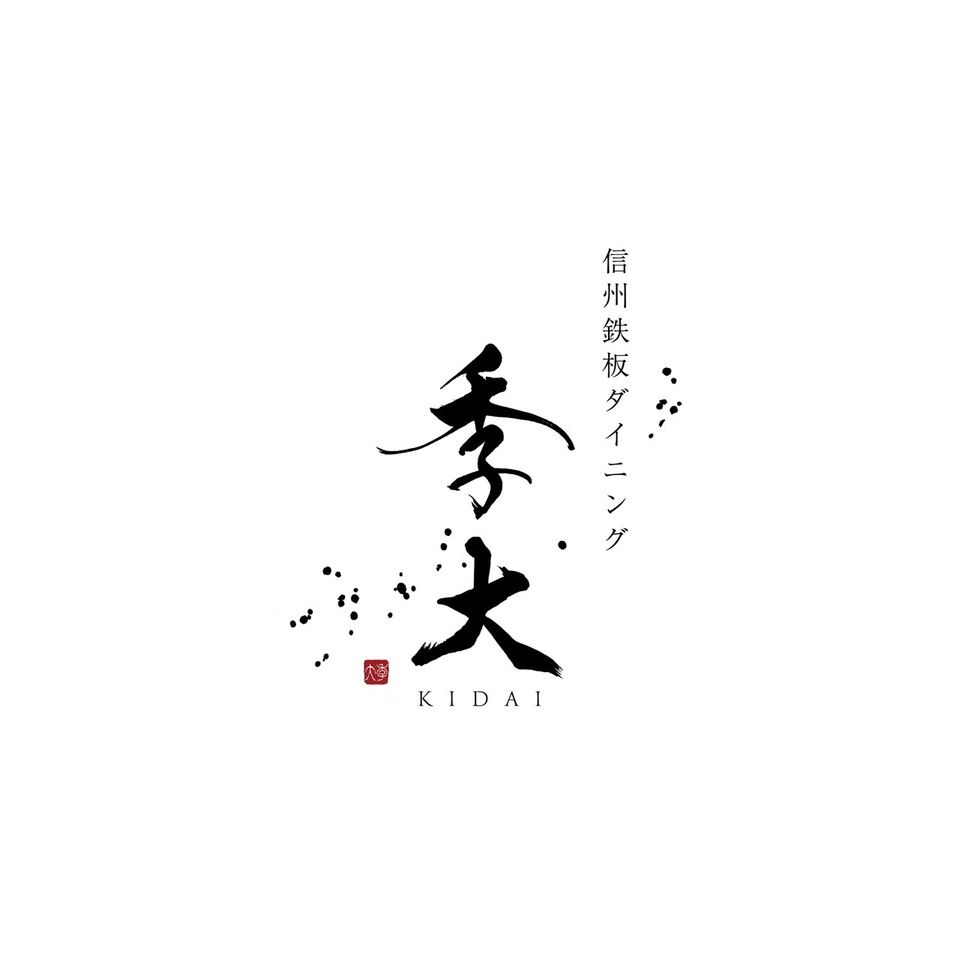 Ki University Special Course