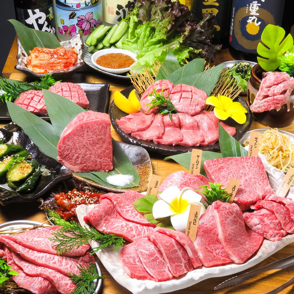 [Chỉ áp dụng từ thứ Hai đến thứ Năm] Tiệc nướng yakiniku tự chọn 90 phút (gói tiêu chuẩn) 2.800 yên