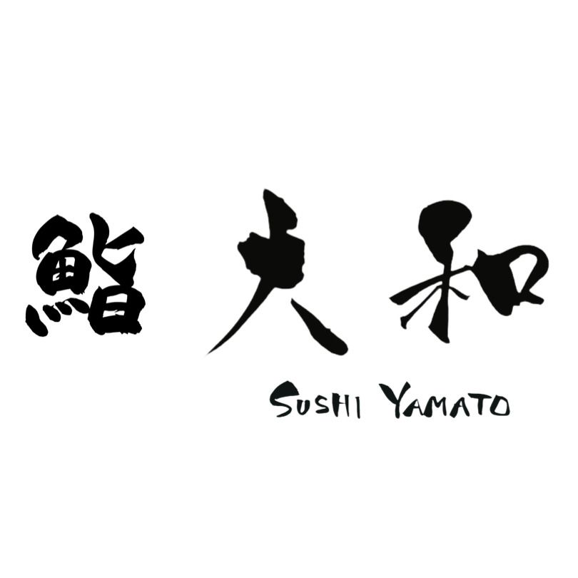 鮨大和おまかせコース【全15品（本格魚介出汁ラーメン食べ放題付き）】