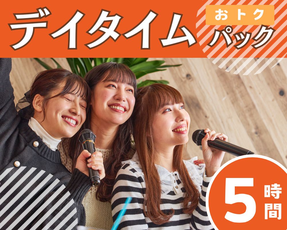 Free time pack 5 hours