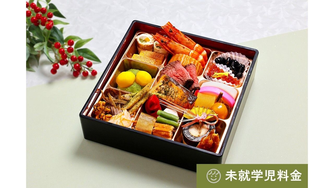 1899 New Year's Buffet [Price for ages 4 and up to preschoolers]