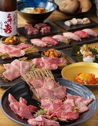 主厨搭配特别套餐