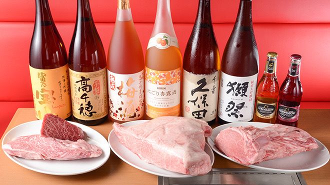 お得で人気No.１【2時間飲み放題付き】7700円コース。