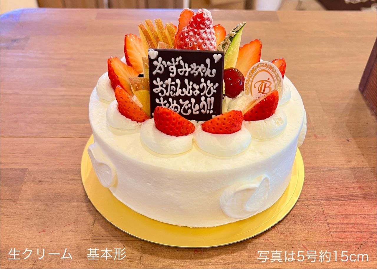 Fresh cream (No. 5, 15cm) for 4-6 people [Basic type🎂] (Fruit only on top) [4,533yen excluding tax]
