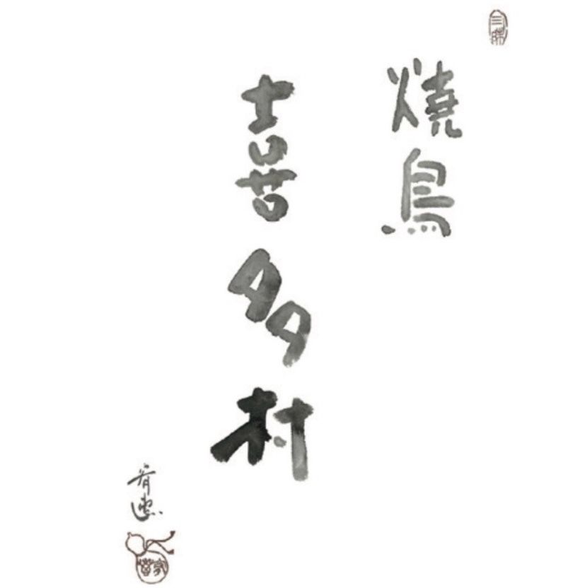 おまかせコース