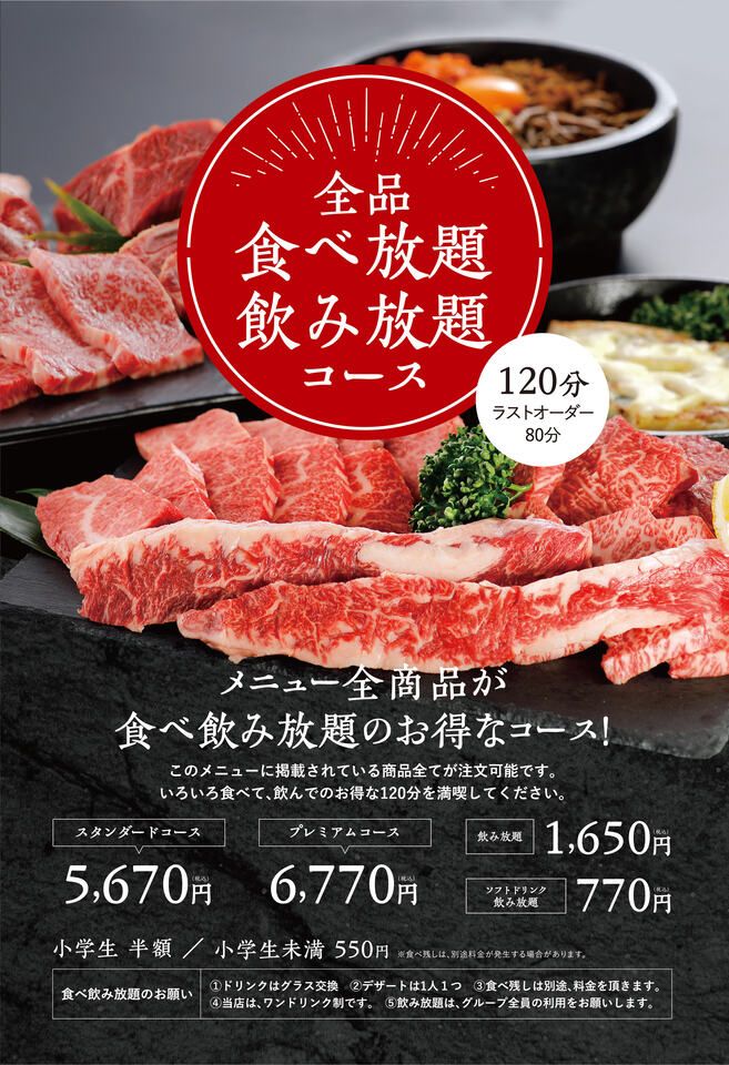 [Adult] Standard Course