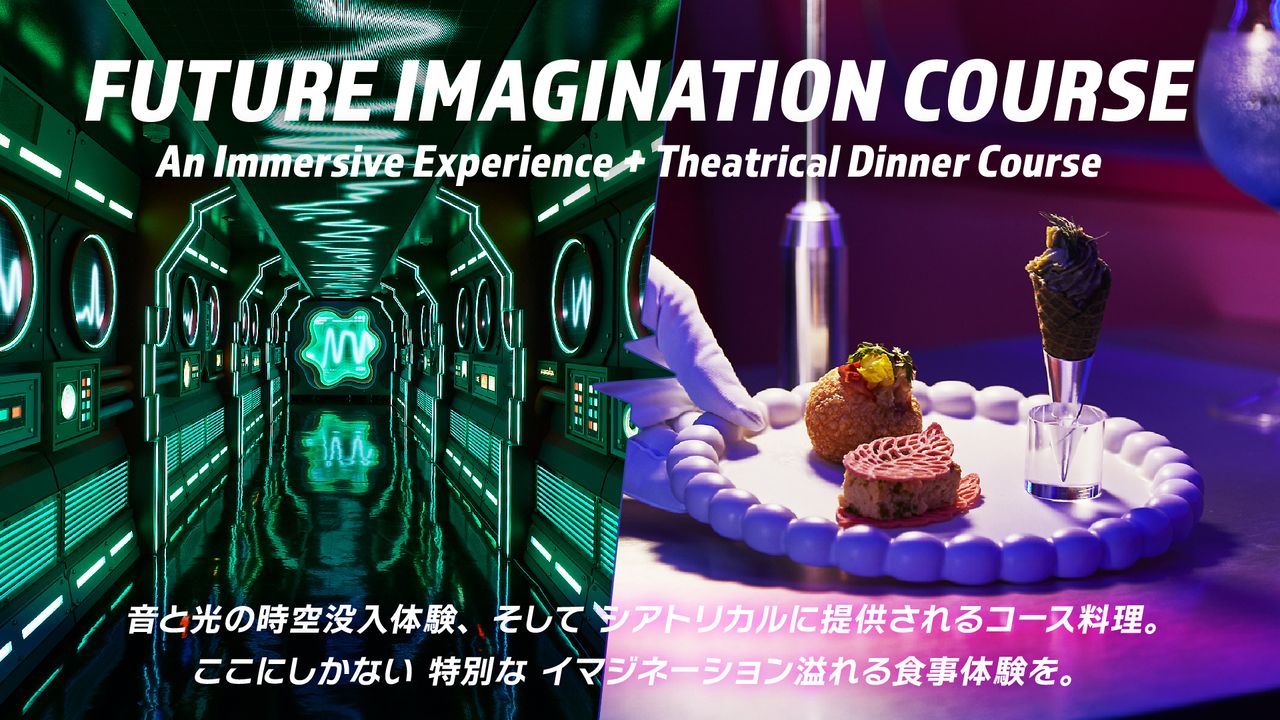 Boarding Experience — FUTURE IMAGINATION COURSE: 7 courses + aperitif (from 11/1). Wed–Sun. Check-in at 18:30 only.