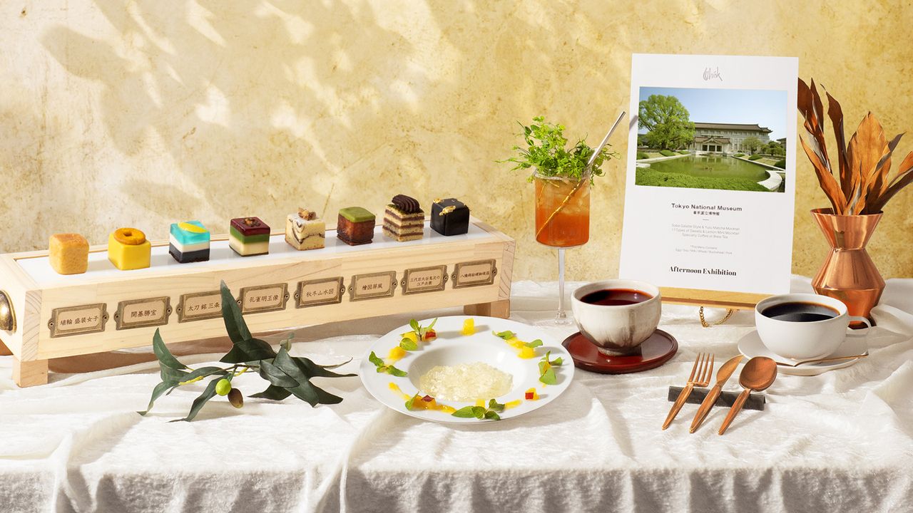 ＜平日WEB限定＞アフタヌーン・エキシビション　チャプター15『東博～テイスト of アーカイブ～』 