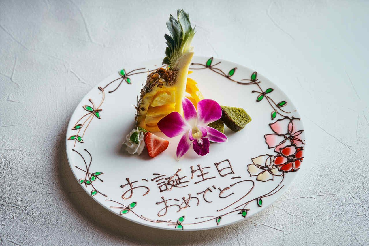 メッセージプレート