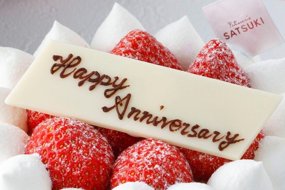 チョコレートメッセージプレート￥550(2日前までの予約制)