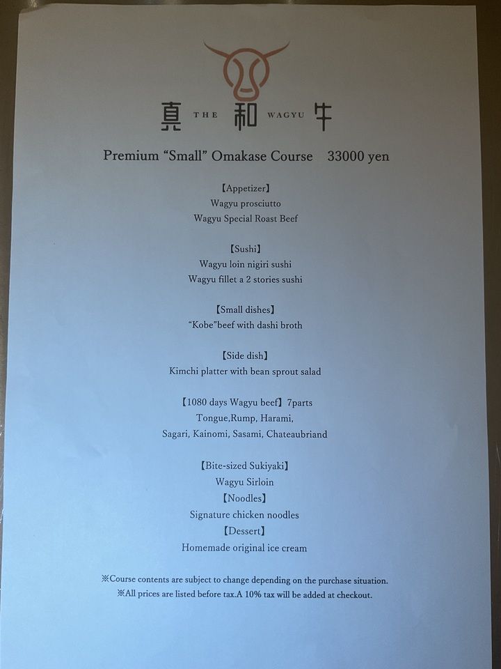 Premium Small Omakase Course