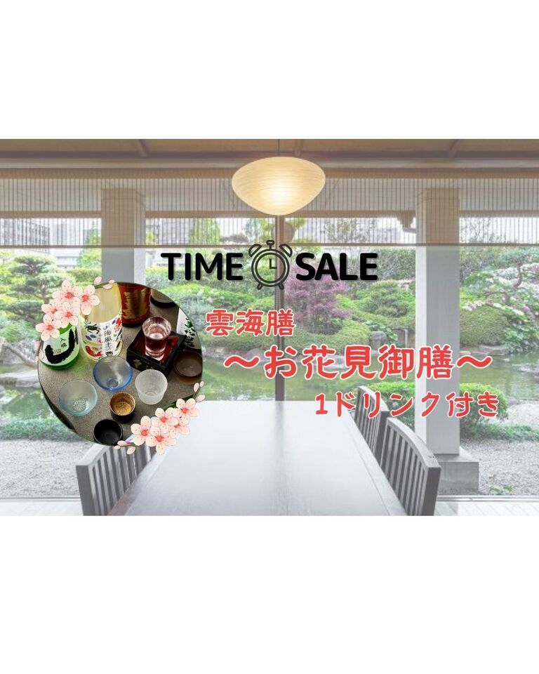 Chef`s Special course