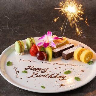 【メッセージプレート付】アニバーサリースタンダード焼肉コース〈2時間飲み放題付〉