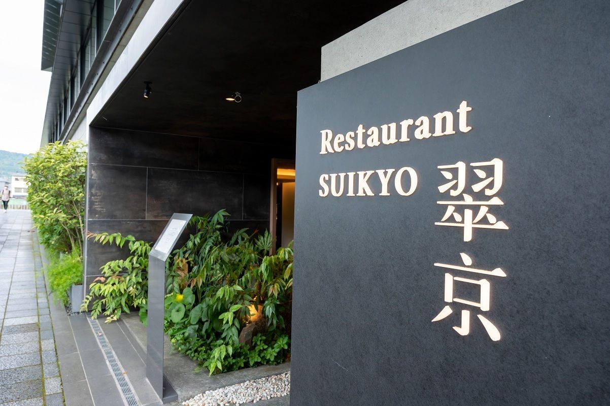 [April Lunch] 9th Anniversary Special Lunch Buffet