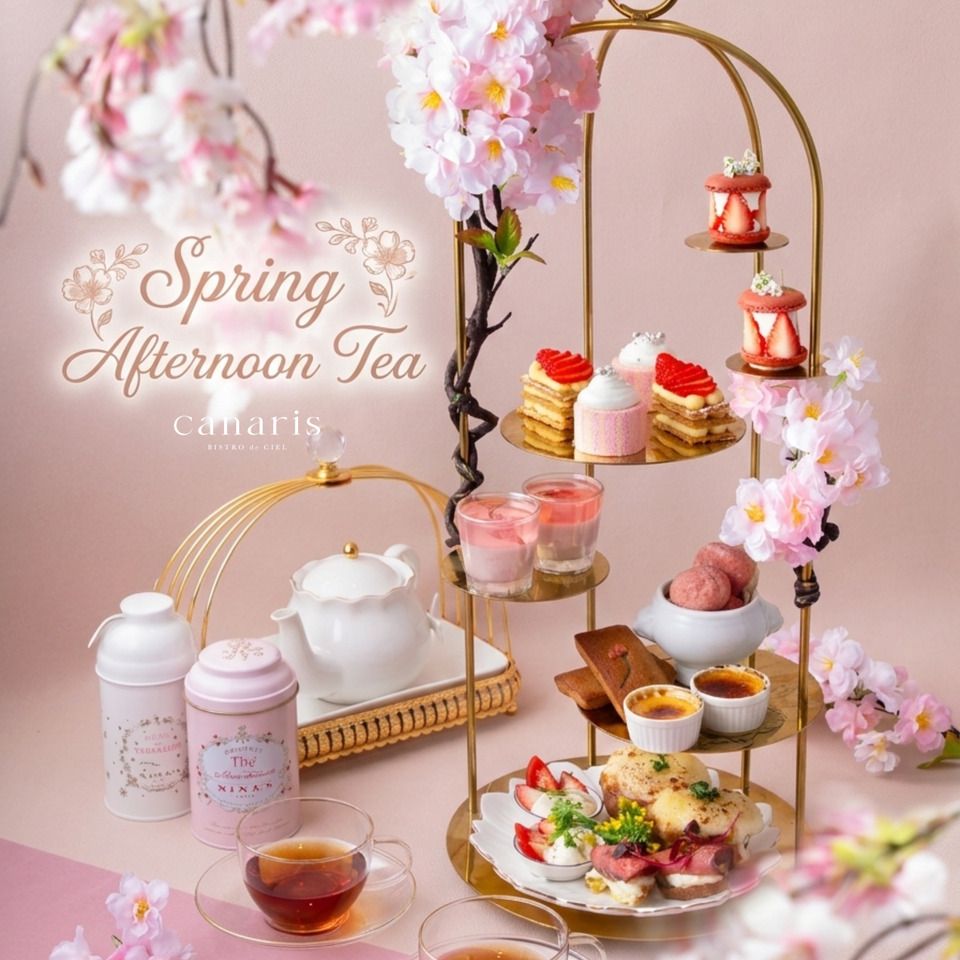 3月16日起☆僅限平日13:00後午餐套餐☆【「草莓巧克力」空中下午茶套餐】在享受悠閒下午茶時光的同時，品味法式料理的餘韻♪ 數量有限，冬季特惠