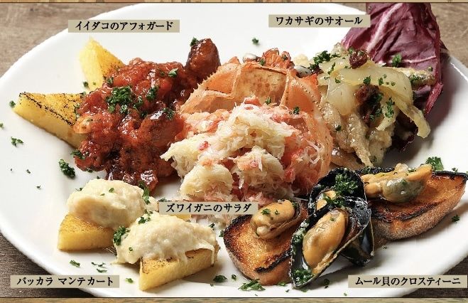 【公式限定】　ペアリングワイン4杯付き　ヴェネト州コース　乾杯プロセッコを含む4杯です。￥13,700円→￥12,000(税込)