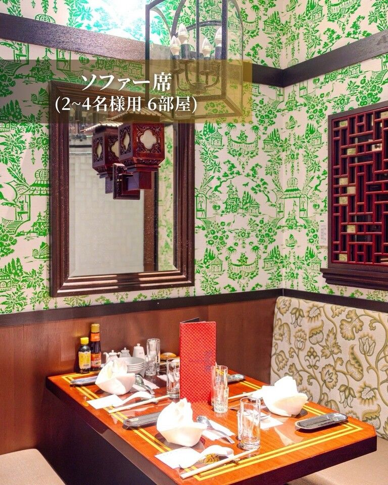 ■4/13～4/24まで平日限定■ソファー個室ご利用可能！！「春の団らん美食コース」フカヒレスープ、北京ダック、和牛麻婆豆腐入り全7品　料理5,000円　税込・サービス料込