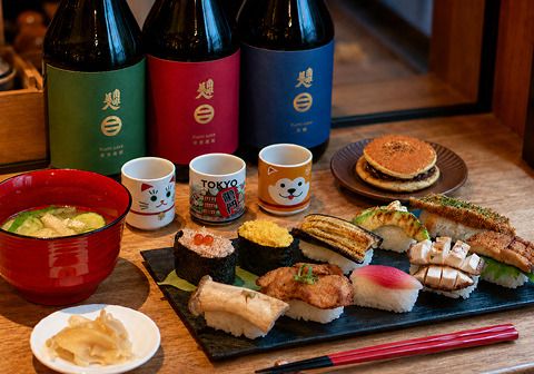 Vegan Sushi Tokyo Sake Set 