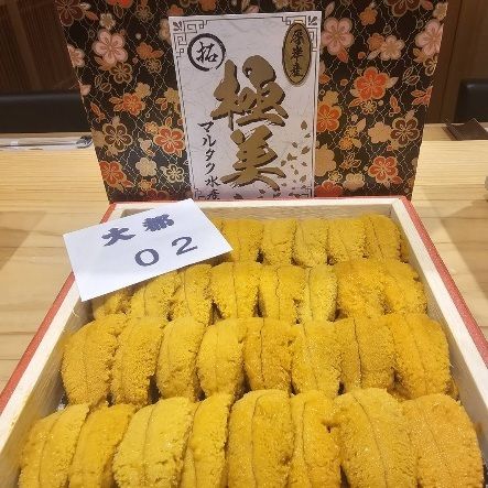 Omakase spécial rimes