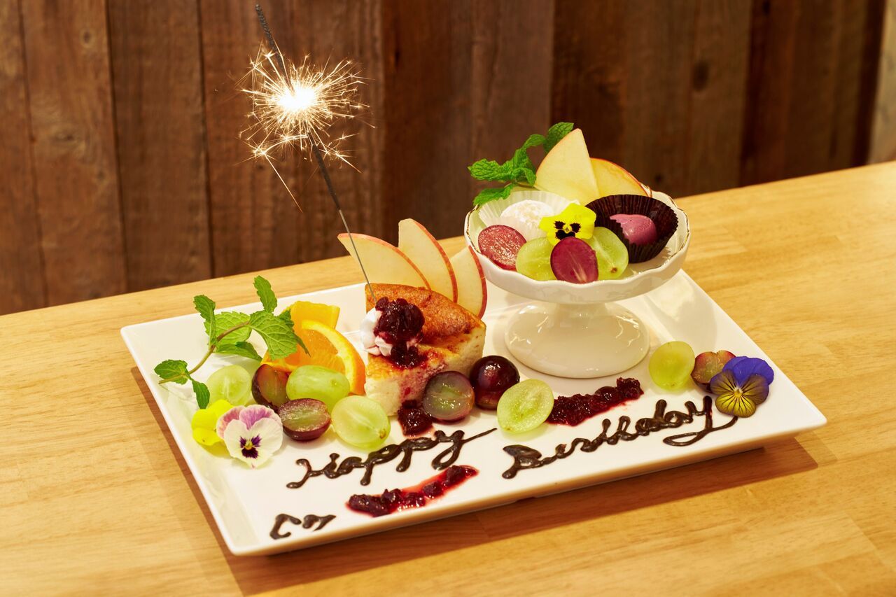 Quartet Anniversary Plate for 3–4 people