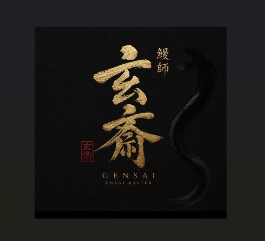 [Premium] Course Menu with Unaju (Grilled Eel Rice Box)