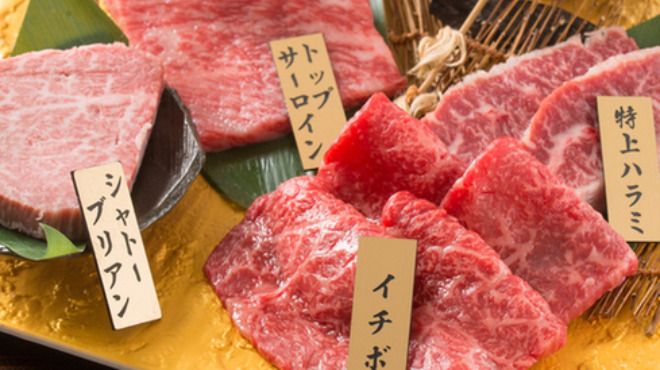 YAKINIKU excellent Ginza