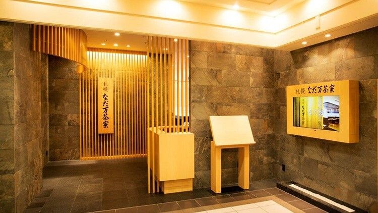 Sapporo NADAMAN Saryo