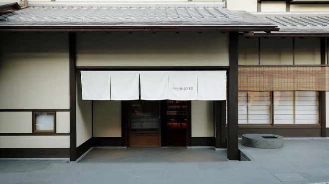 KYOTO BISTRO