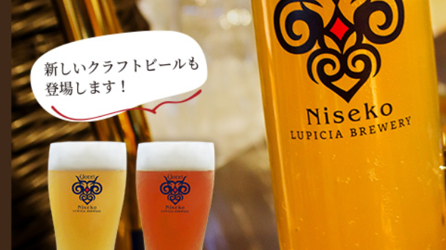 ヴィラ ルピシア レストラン