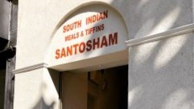 Santosham