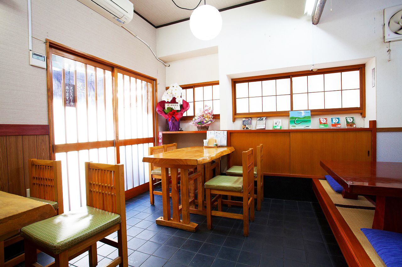 Unagi Aikawa