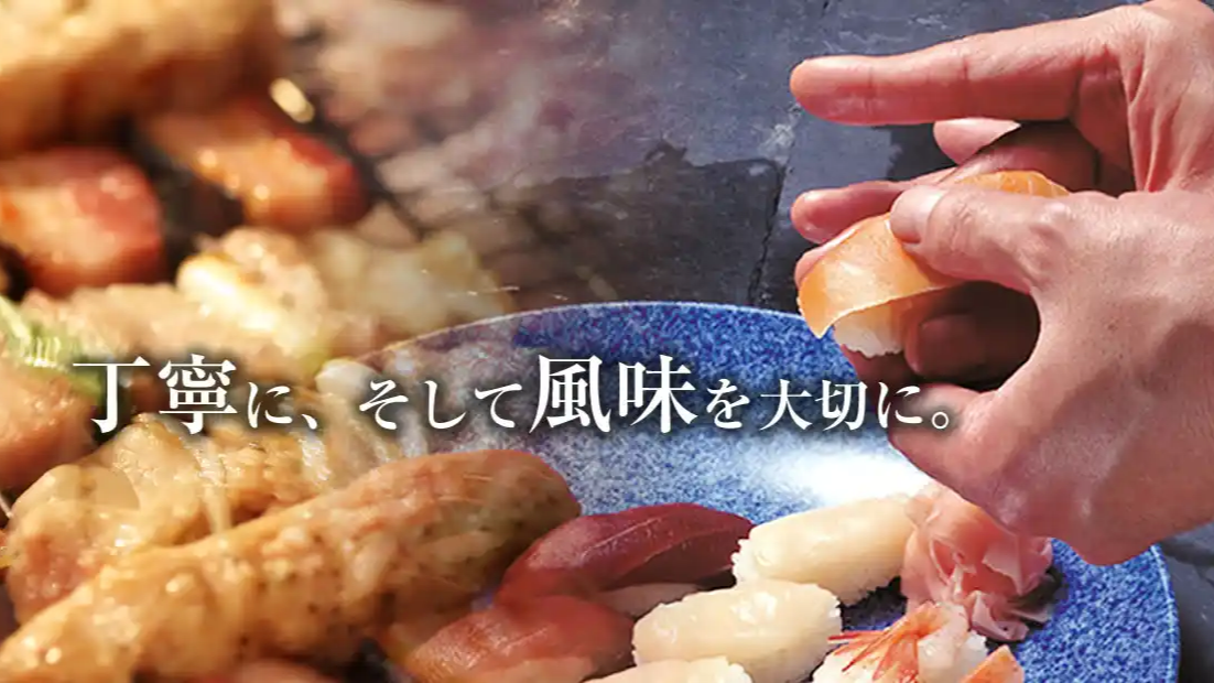 Hokkai ryori Koropokkuru