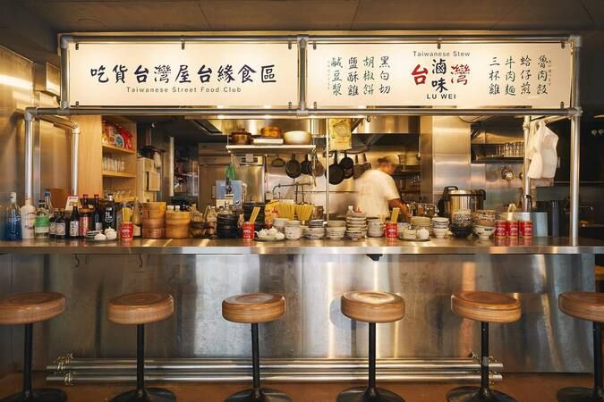 CHI-FO Taiwanese food stalls